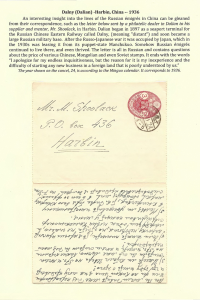 Vignettes-as-Historical-Artifacts-29