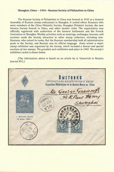 Vignettes-as-Historical-Artifacts-30