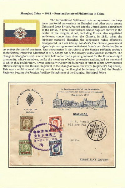 Vignettes-as-Historical-Artifacts-31