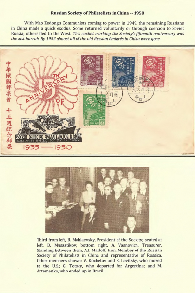 Vignettes-as-Historical-Artifacts-32