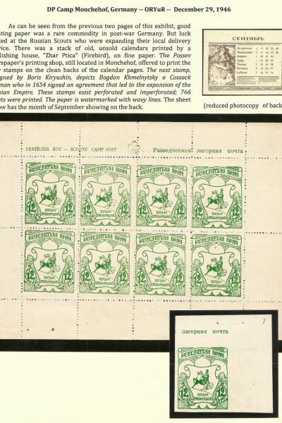 Vignettes-as-Historical-Artifacts-36