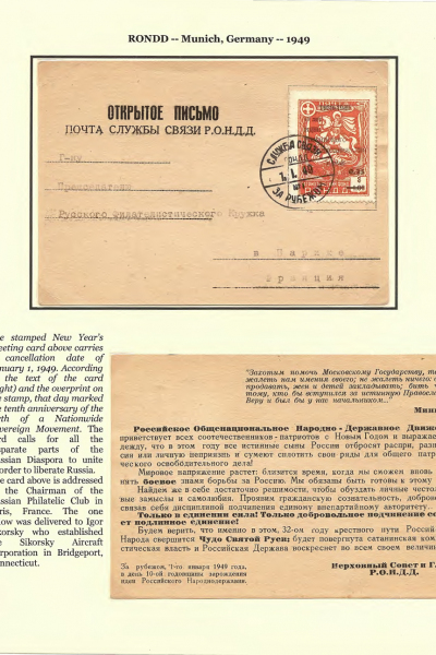 Vignettes-as-Historical-Artifacts-46