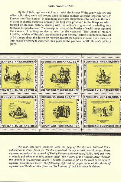 Vignettes-as-Historical-Artifacts-73