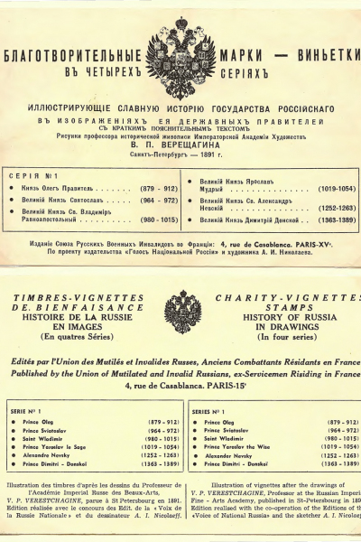 Vignettes-as-Historical-Artifacts-74