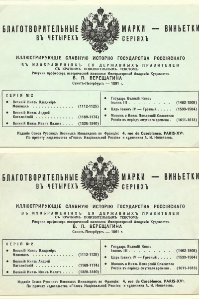 Vignettes-as-Historical-Artifacts-76