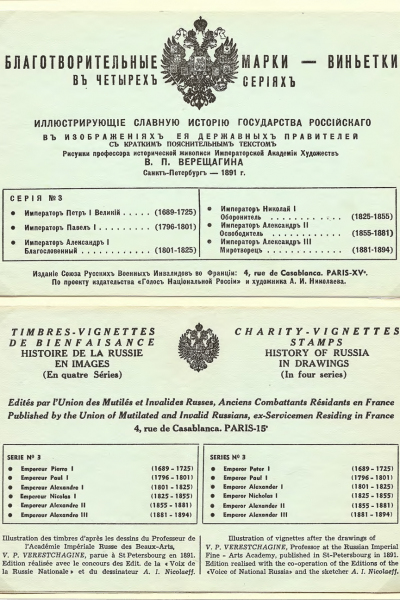 Vignettes-as-Historical-Artifacts-78