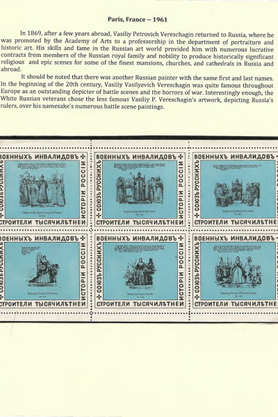 Vignettes-as-Historical-Artifacts-79