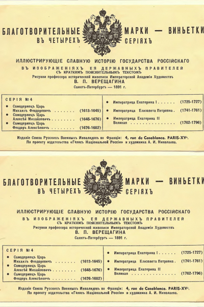 Vignettes-as-Historical-Artifacts-80