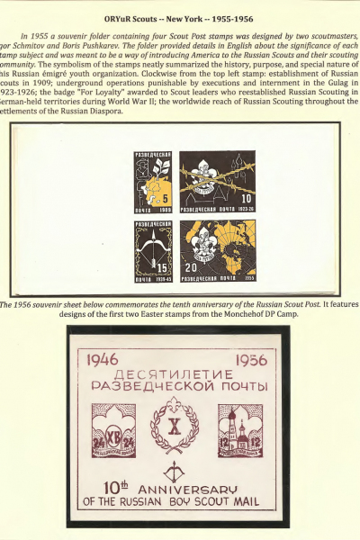 Vignettes-as-Historical-Artifacts-104