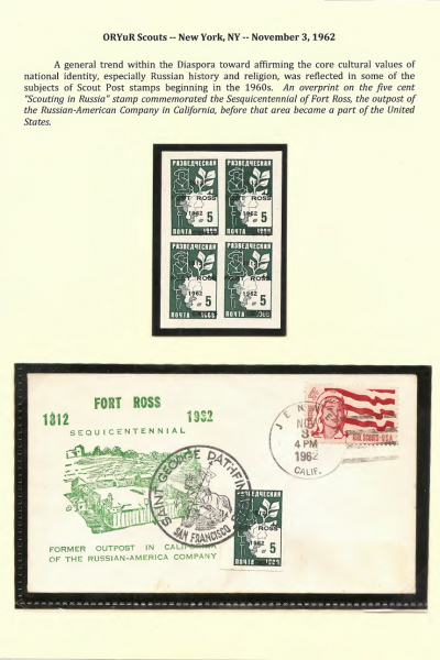 Vignettes-as-Historical-Artifacts-115