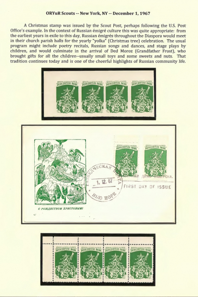 Vignettes-as-Historical-Artifacts-116