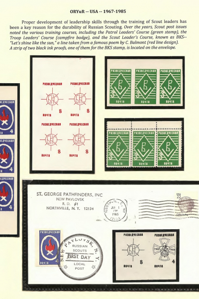 Vignettes-as-Historical-Artifacts-117