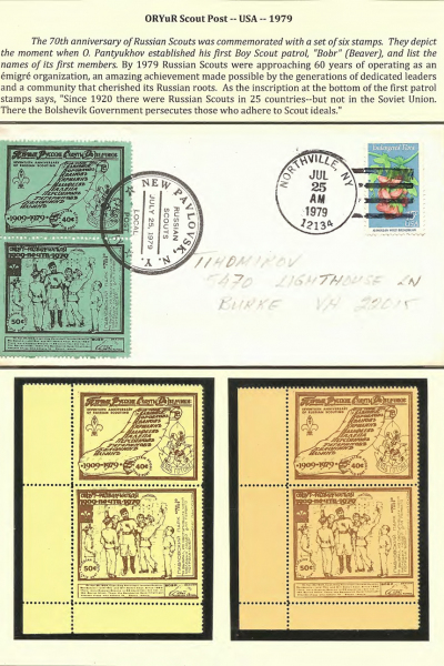 Vignettes-as-Historical-Artifacts-121