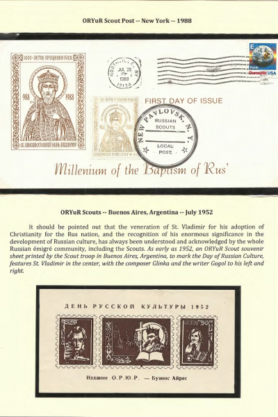 Vignettes-as-Historical-Artifacts-124