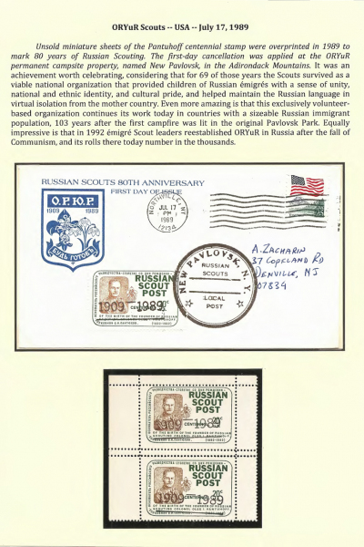 Vignettes-as-Historical-Artifacts-125