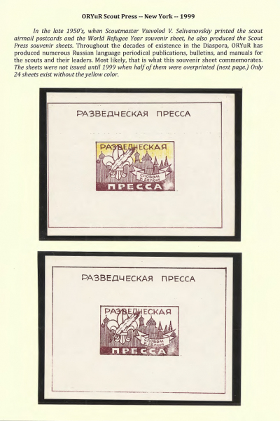 Vignettes-as-Historical-Artifacts-126