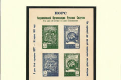 Vignettes As Historical Artifacts of Russia's Ethnic Diaspora Frame 4